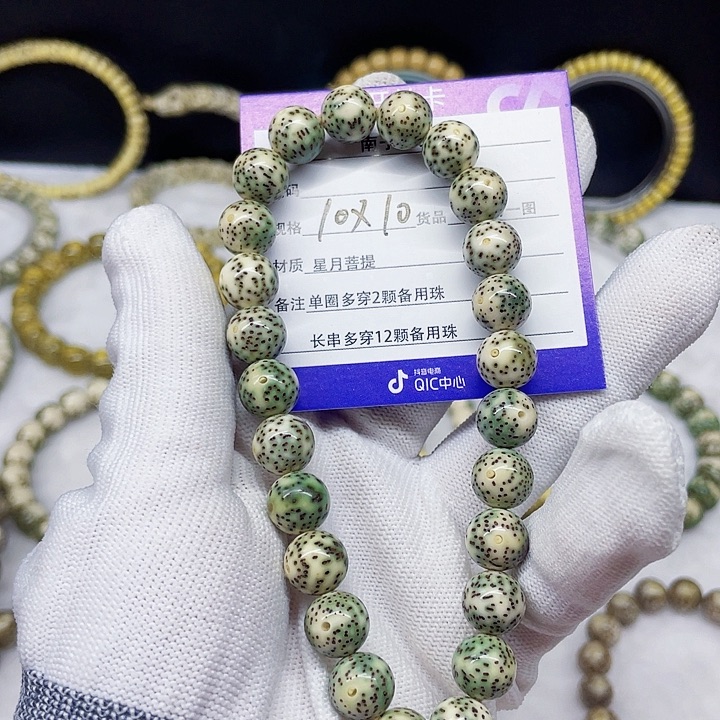 星月菩提手串星月菩提10-10