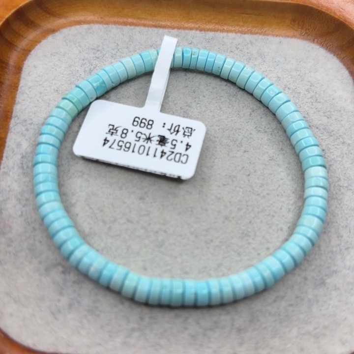 绿松石未镶嵌手链