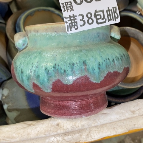 罐6633 微瑕38包邮景德镇陶瓷