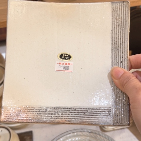 瓦当0550000000000000000