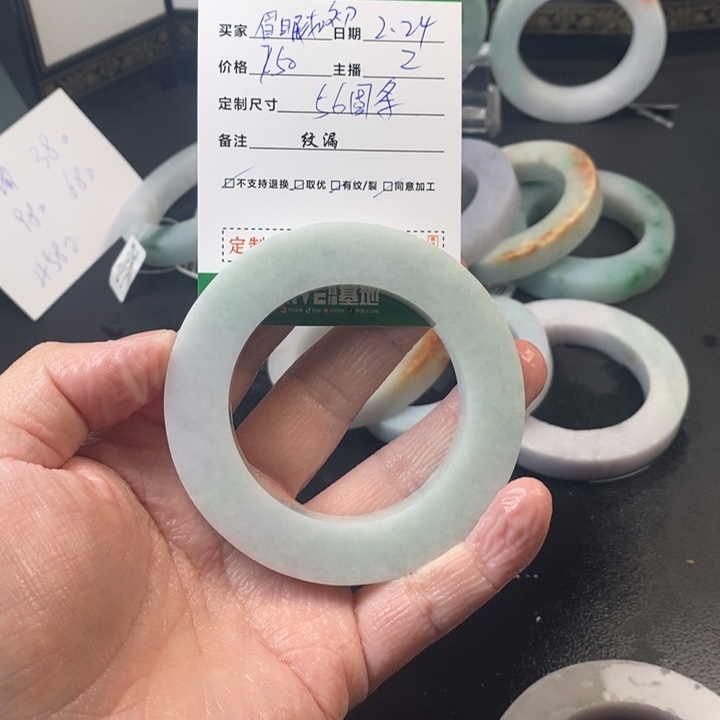 定制翡翠翡翠未镶嵌@****.