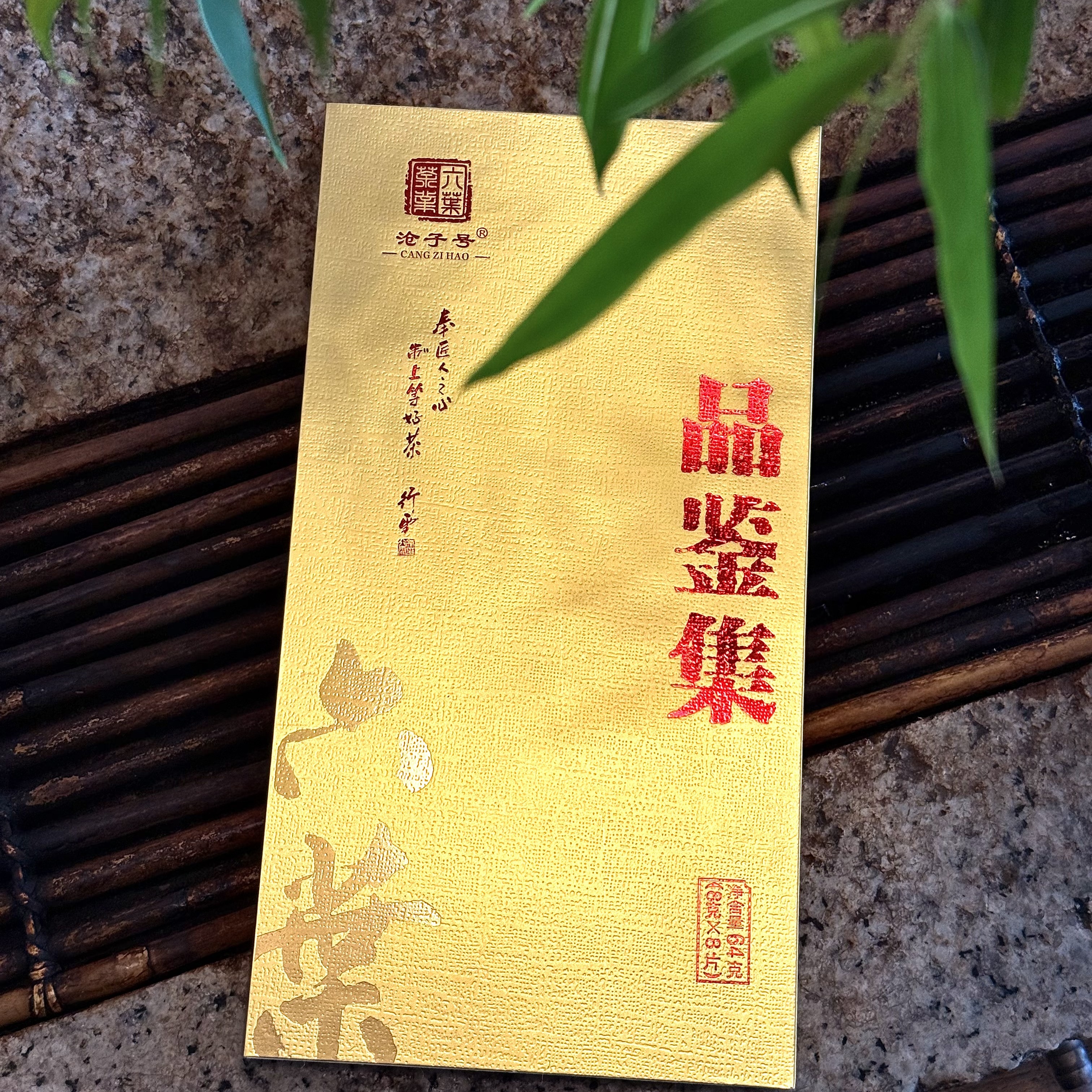 春·采系列【品鉴集】