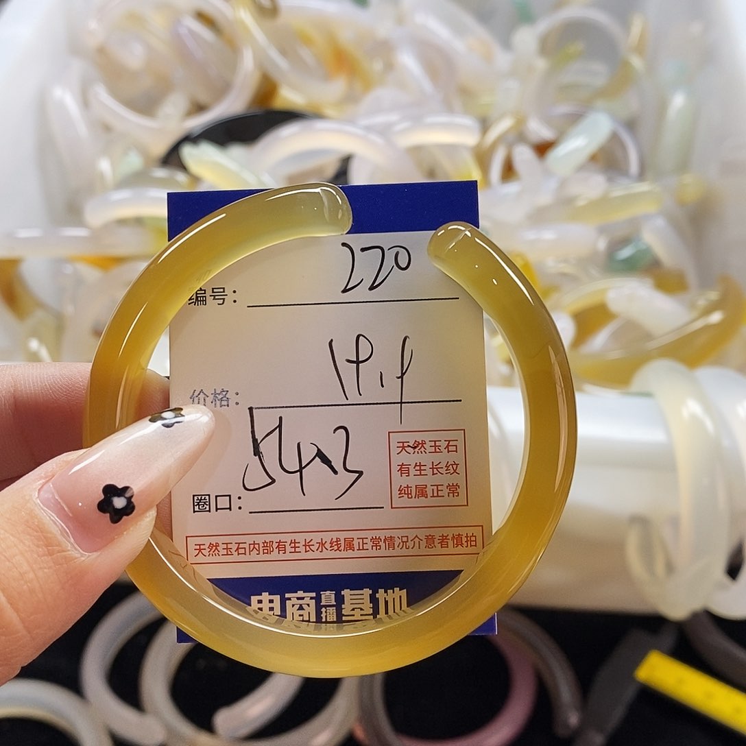 玛瑙/玉髓手镯未镶嵌220