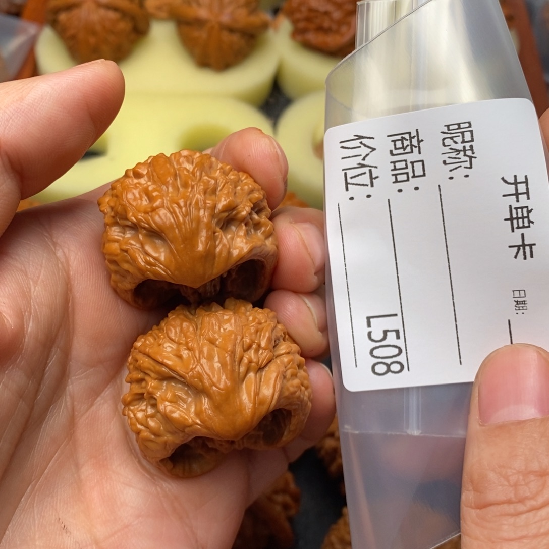 且***a文玩核桃把件33迷你小勾蛇