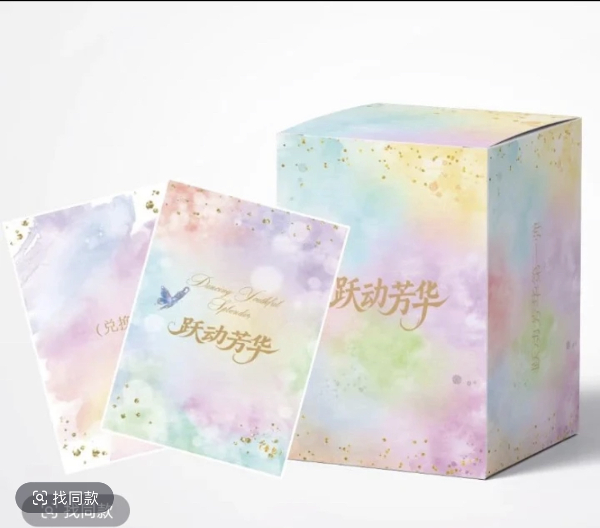 茶 跃动芳华 二次元动漫收藏卡牌