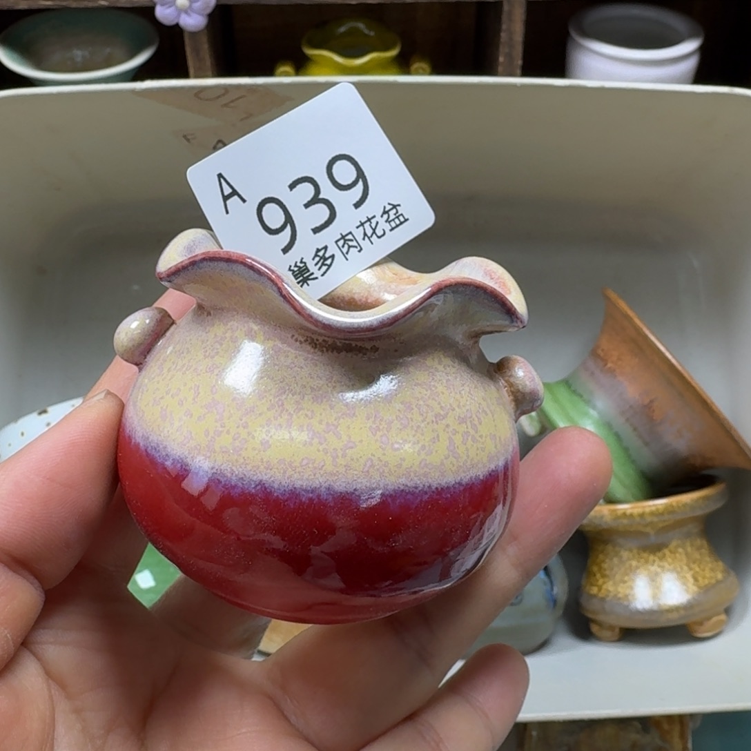 陶瓷艺术品设计与制作