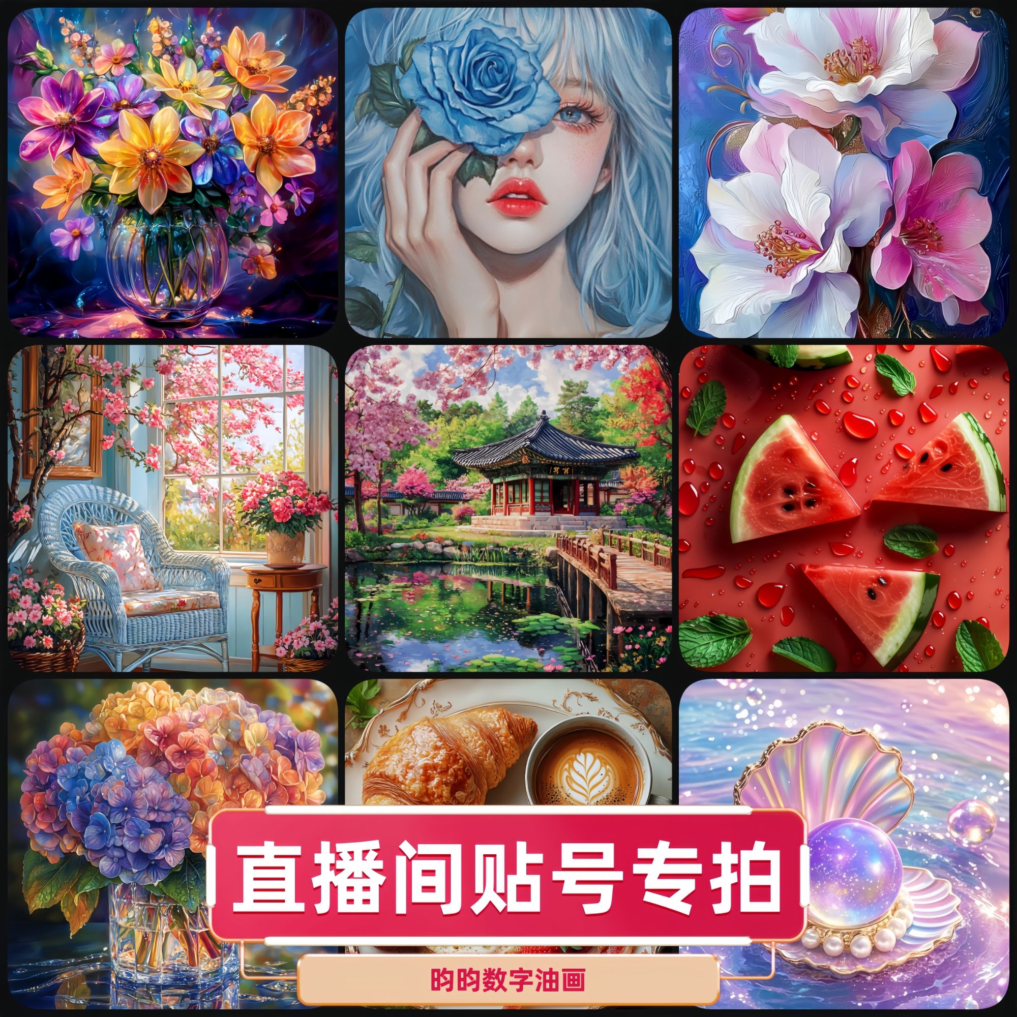 昀昀直播间活动专拍 <大布401-500>多色系高还原数字油画解压专业