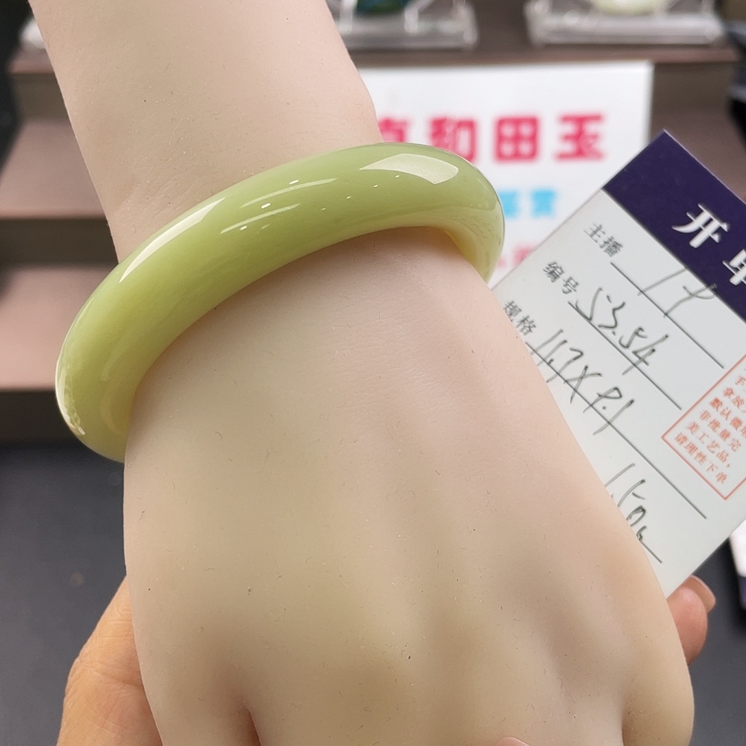 和田玉未镶嵌手镯19新疆黄口 超级有油润