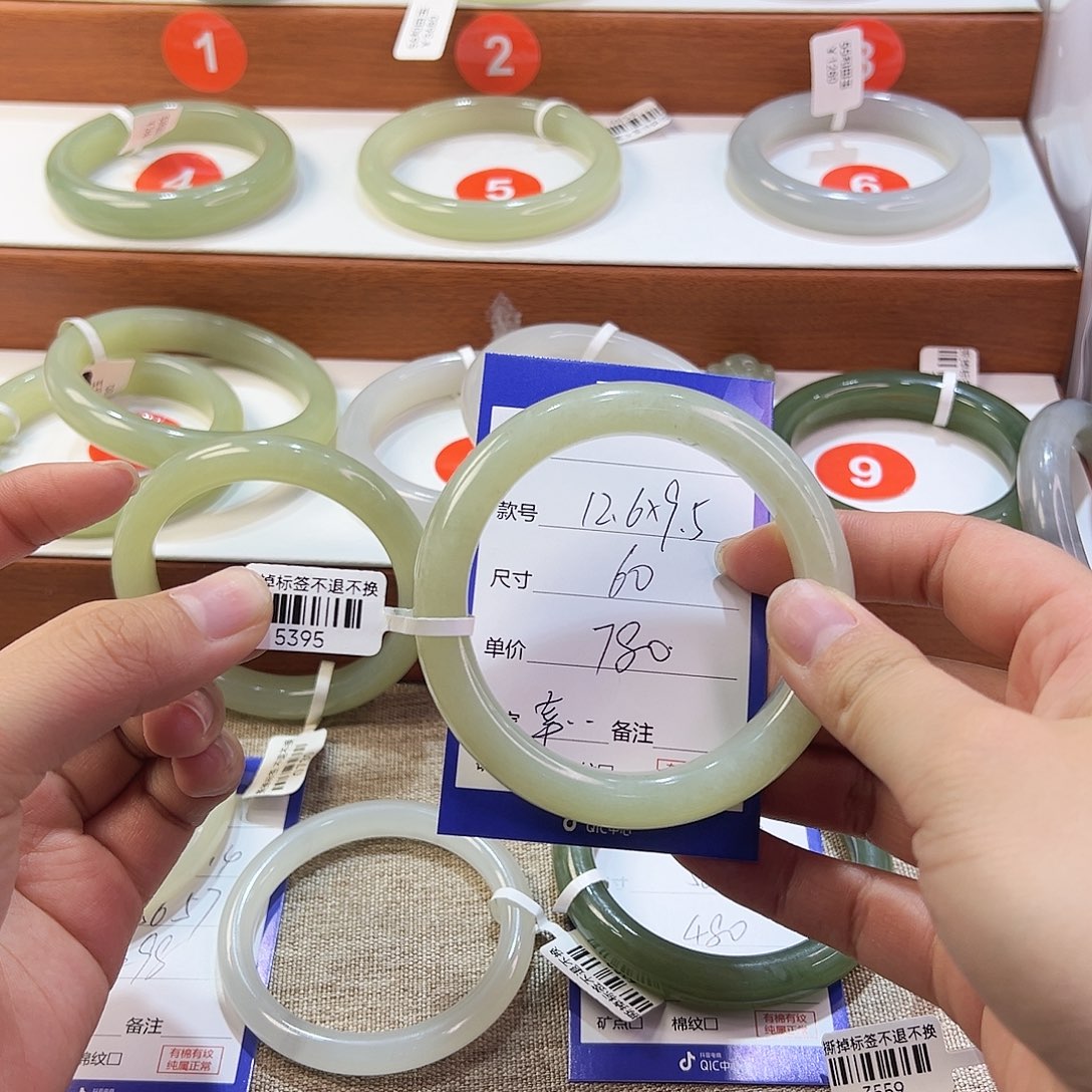 未镶嵌手镯和田玉幸*草