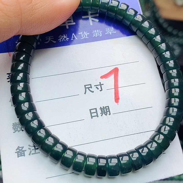 翡翠未镶嵌手链翡翠