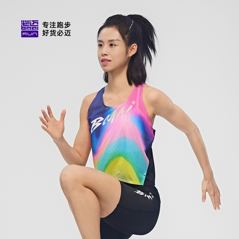 【跑者美学】必迈跑步竞赛背心A+2025速干弹力轻量柔软透气FRVL001