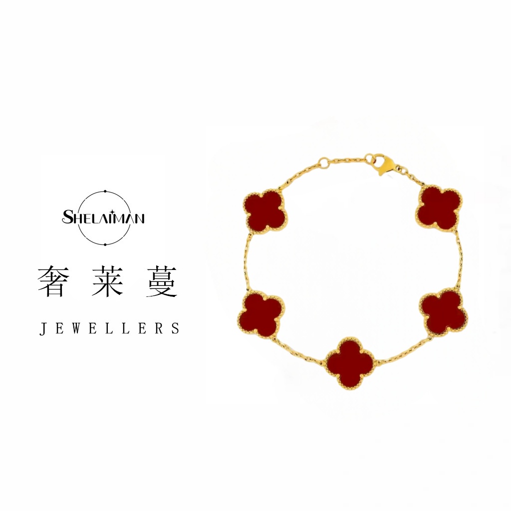 奢莱蔓/SHELAIMAN   镀K金 五花手链 气质百搭经典Z01