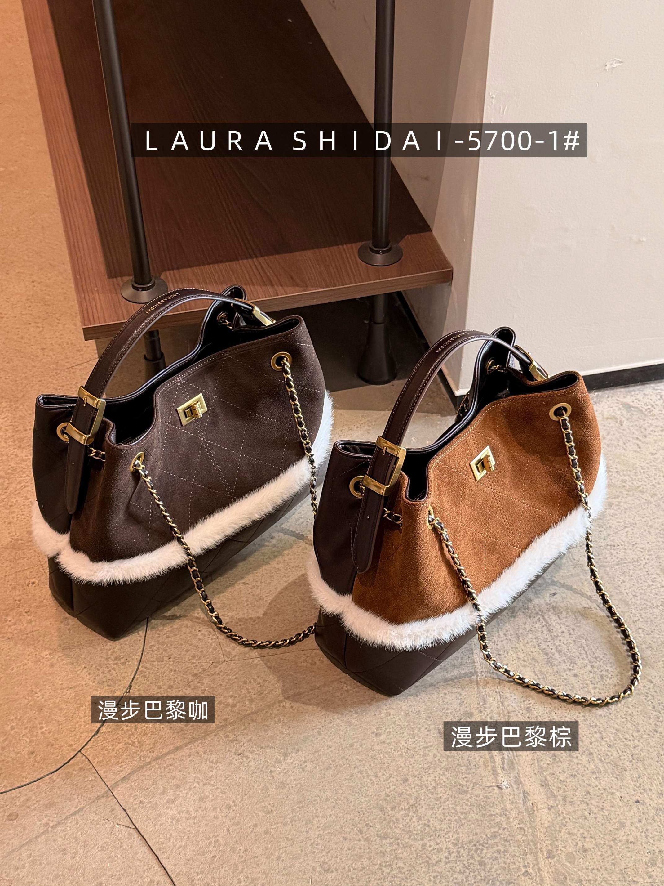 劳拉时黛正品真皮通勤风托特包洋气枕头包毛绒防盗双根单肩手拎包