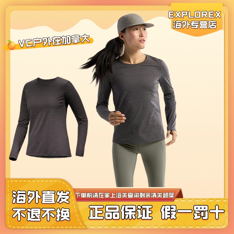 ARC'TERYX/始祖鸟女士TAEMA LS 40+防晒防臭轻量速干长袖T恤X6914