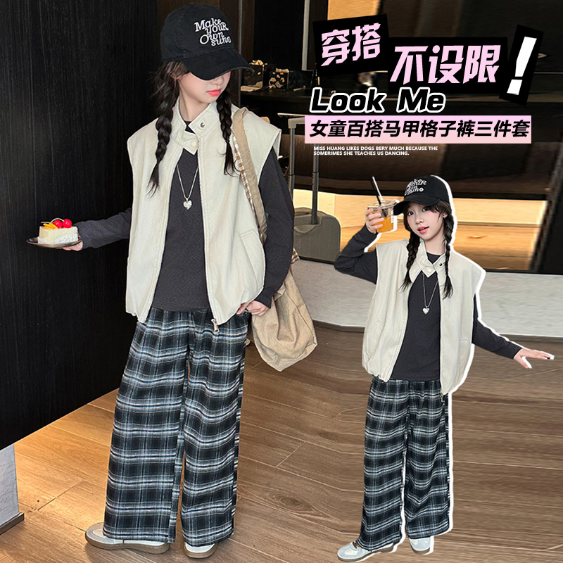 女童PU皮马甲三件套2025新款秋装儿童韩版休闲时髦格子裤潮套装