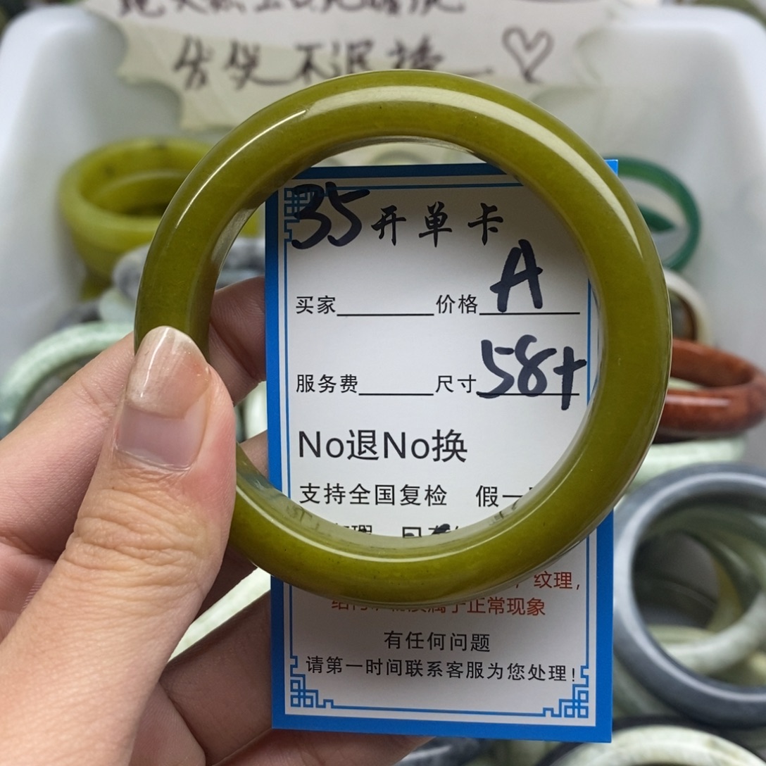 蛇纹石玉未镶嵌手镯