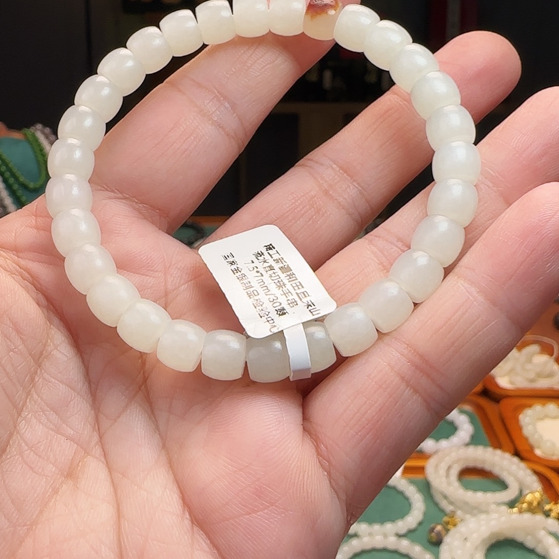 和田玉未镶嵌手链