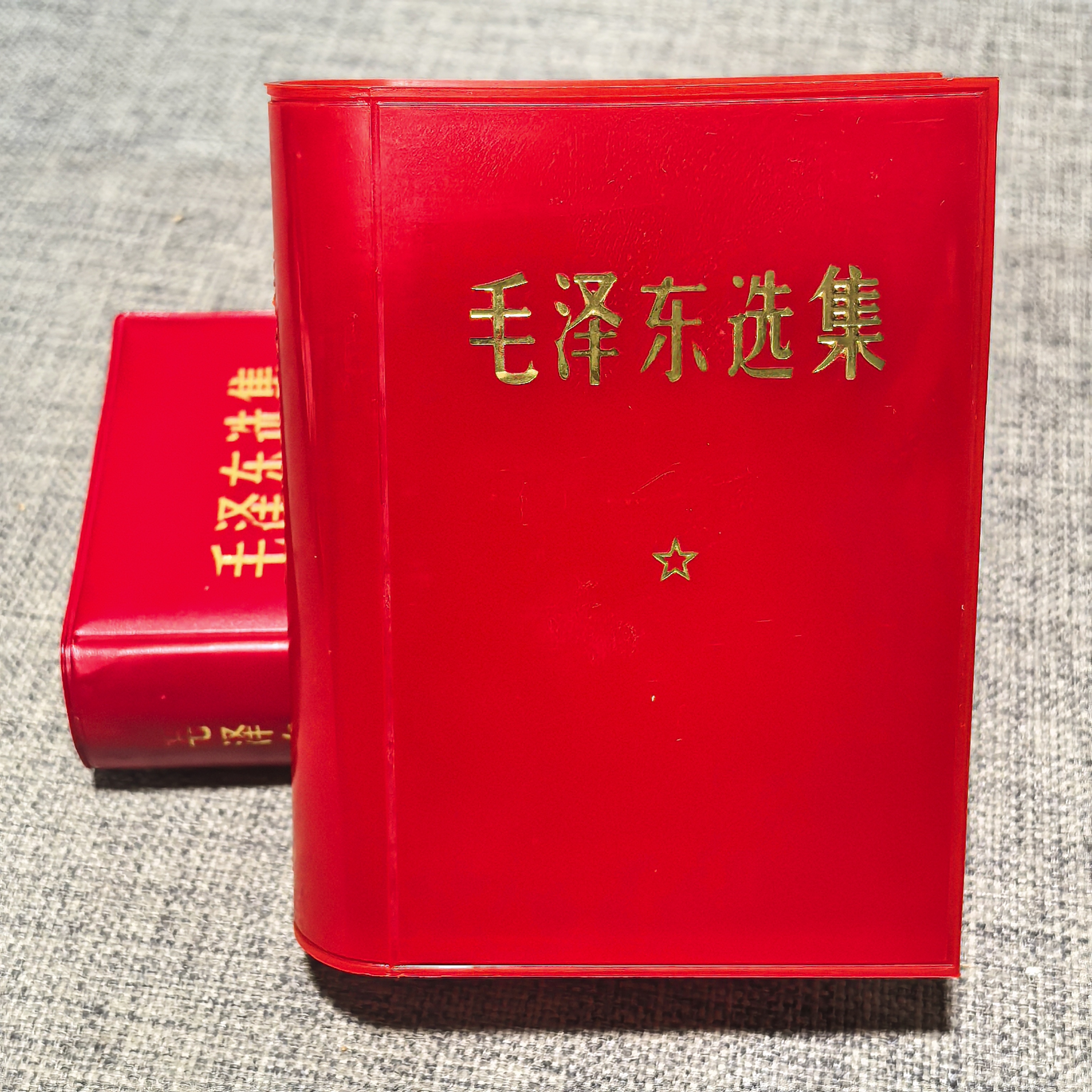 准新品  教员选集合订本64开库存品质1971年彩像笑眯眯海绵版