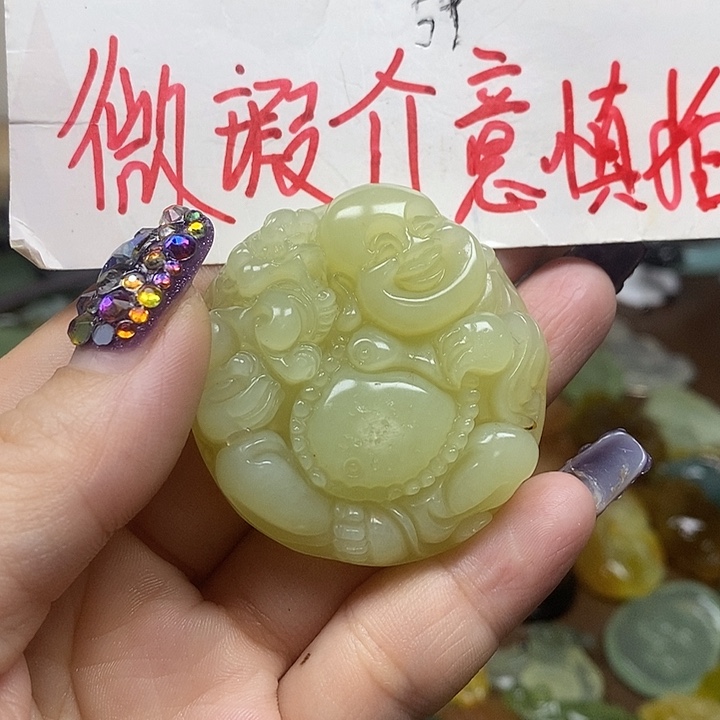 蛇纹石玉吊坠未镶嵌