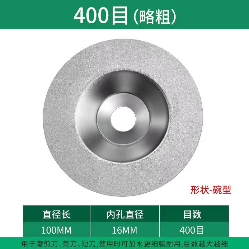 金刚石磨刀神器角磨机磨刀片电钻磨刀器电动金刚砂磨菜刀剪子