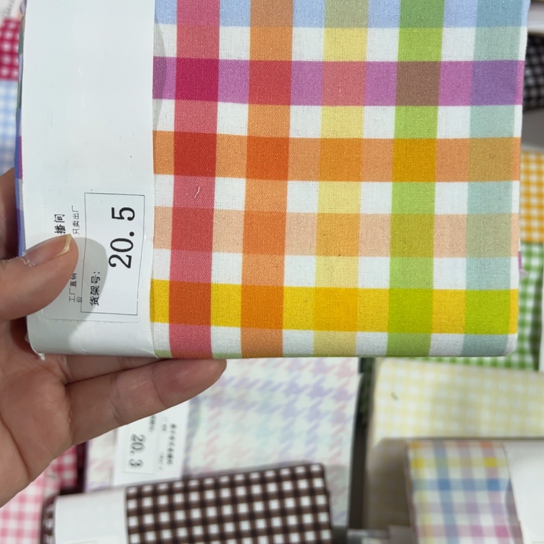 棉一米价1.1米宽纯棉平布20.5