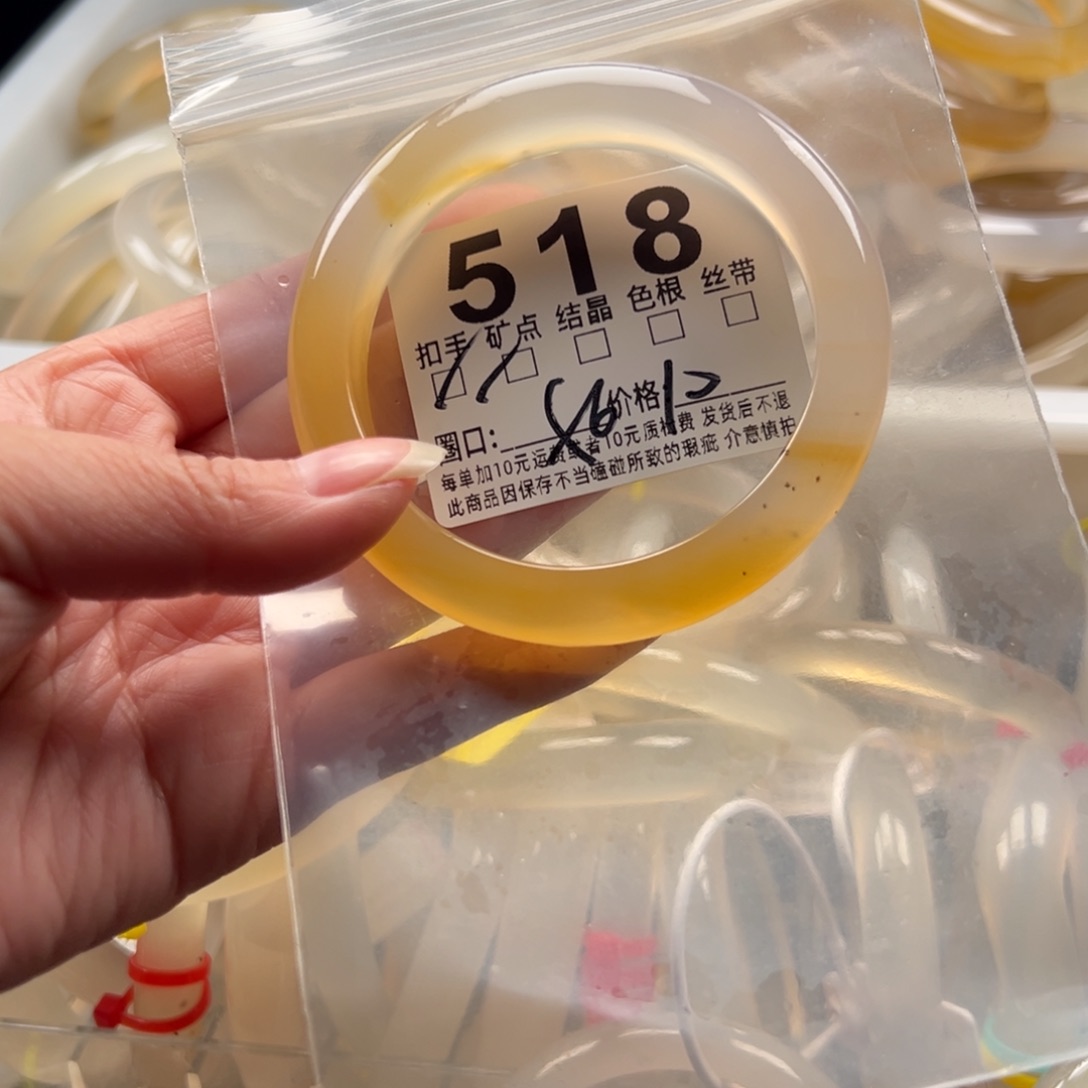 玛瑙/玉髓未镶嵌手镯518