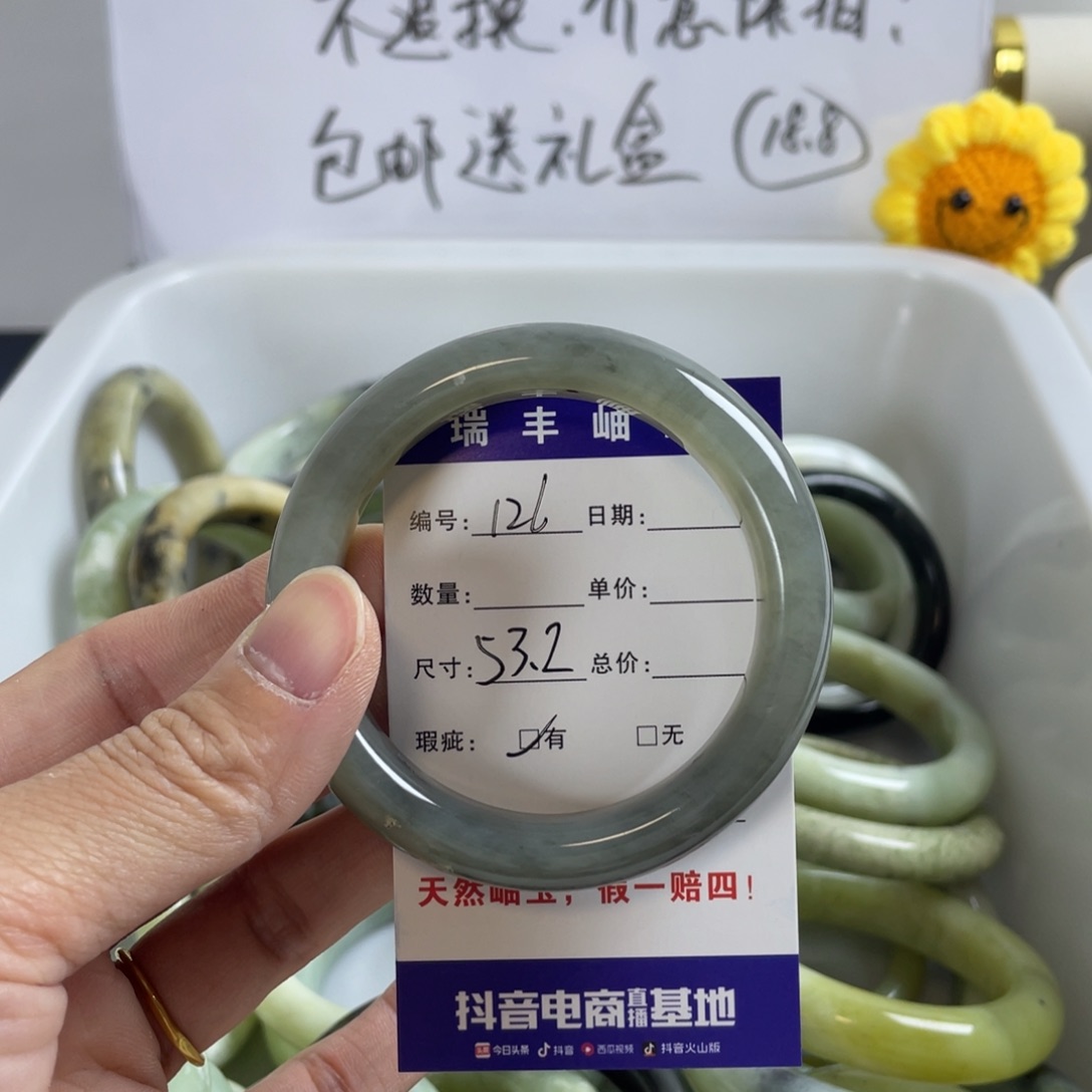 蛇纹石玉珠宝奇石未镶嵌