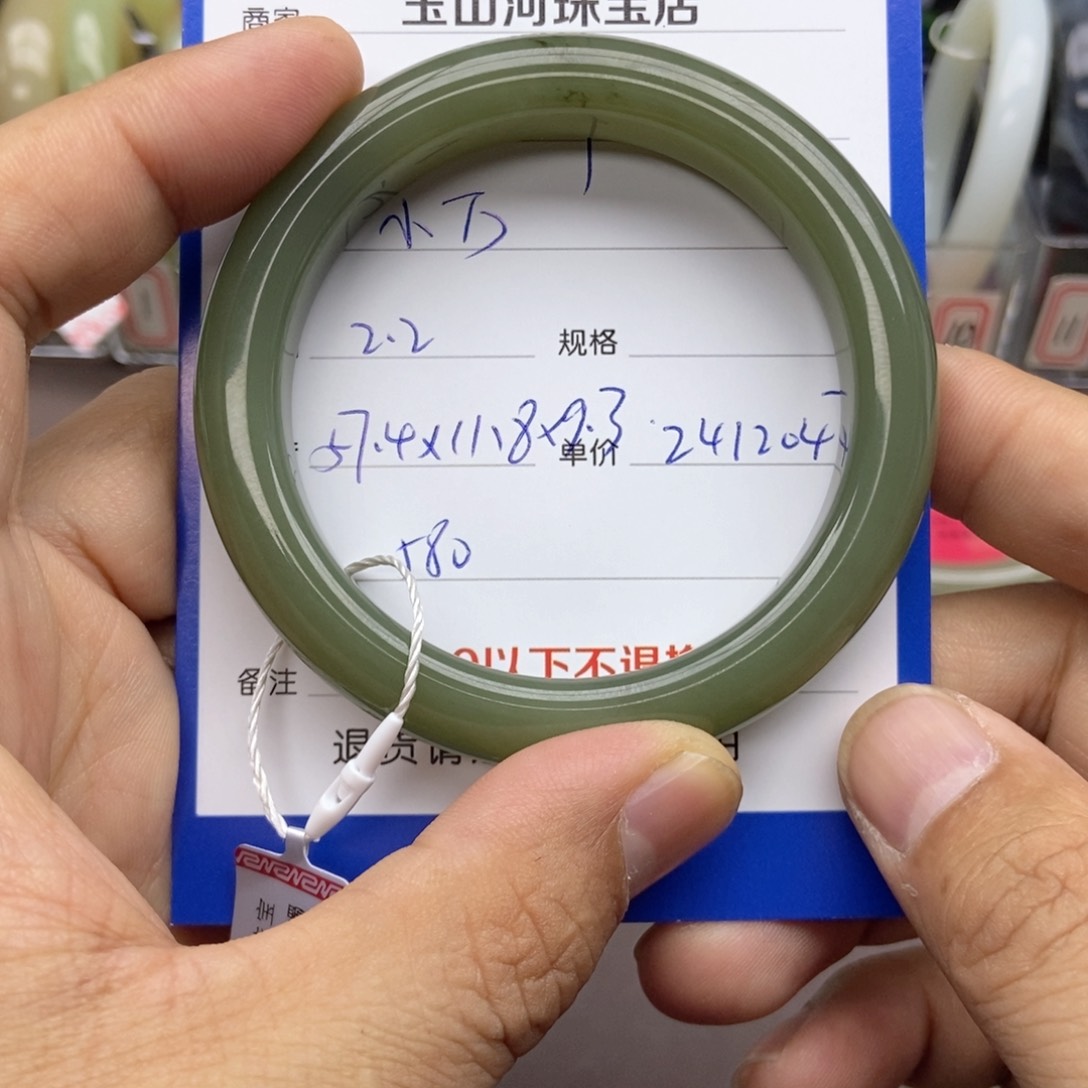 和田玉手镯未镶嵌小*✨