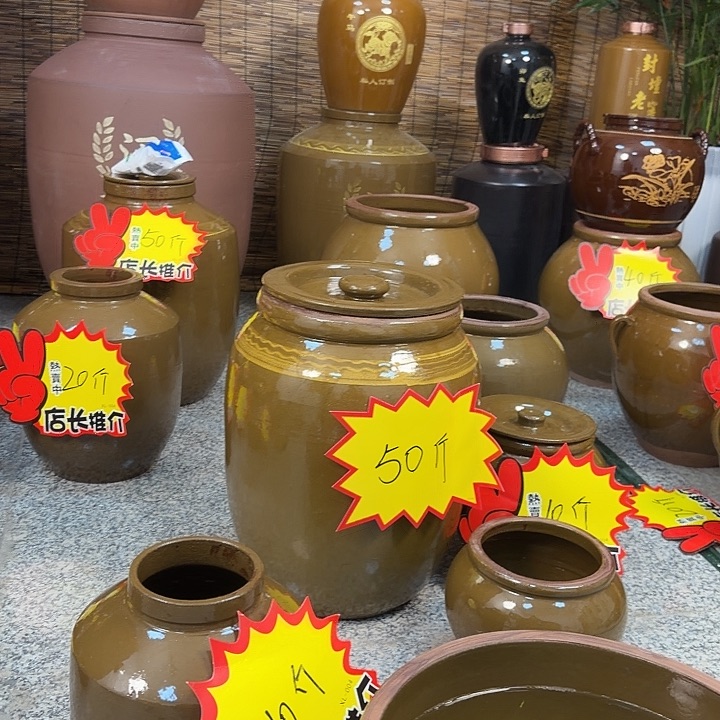 Y***Z荣县土陶高岭土陶坛