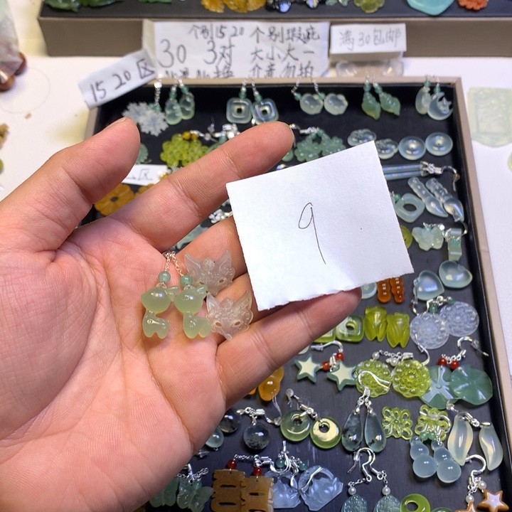 u***仙蛇纹石玉合金耳钉