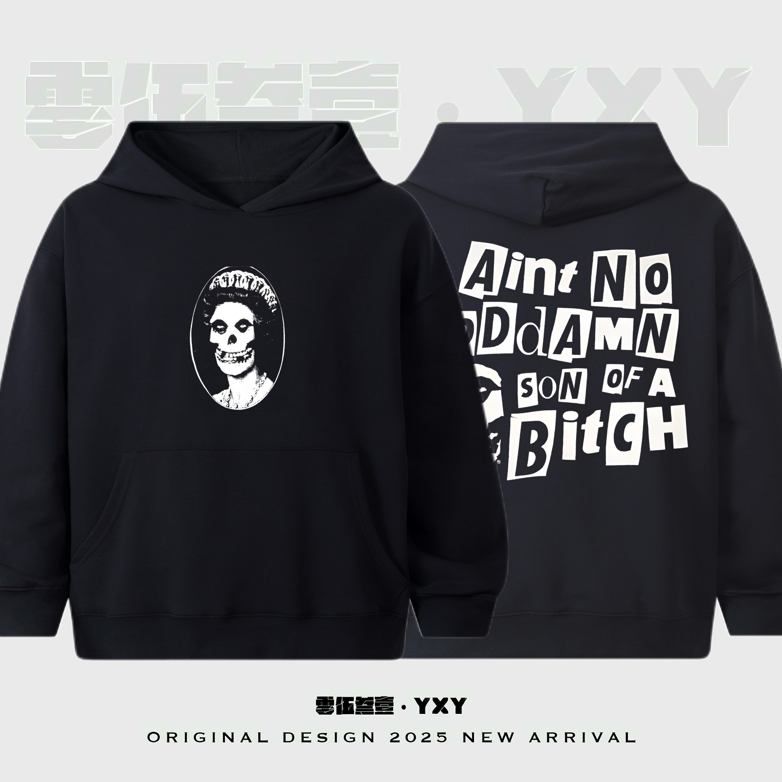YXY【Misfits乐队系列】美式复古朋克纯棉毛圈卫衣男款重磅印花直喷