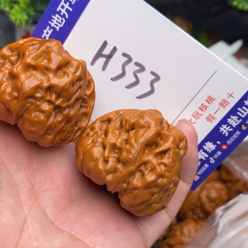 【闪购商品】文玩核桃把件边39蛤蟆头