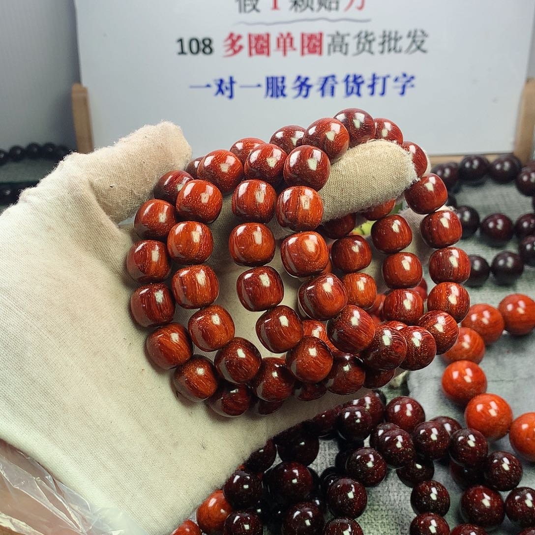 檀香紫檀（小叶紫檀）1314原生态