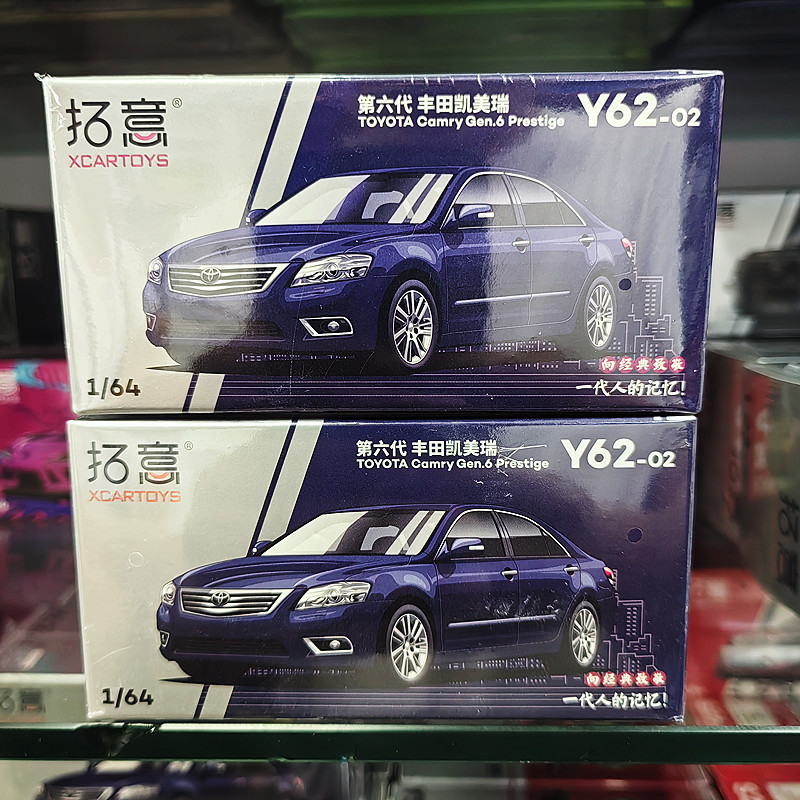 拓意1/64合金玩具仿真商务丰田三厢轿车摆件第六代凯美瑞汽车模型