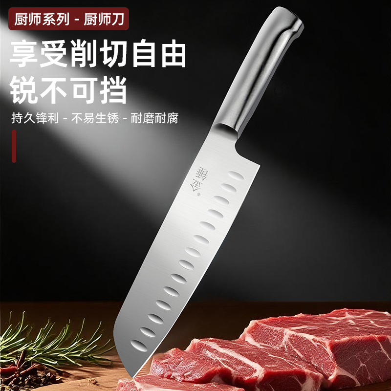 金锤简约欧式不锈钢小厨刀锋利耐用家用多功能切菜切肉神器手工