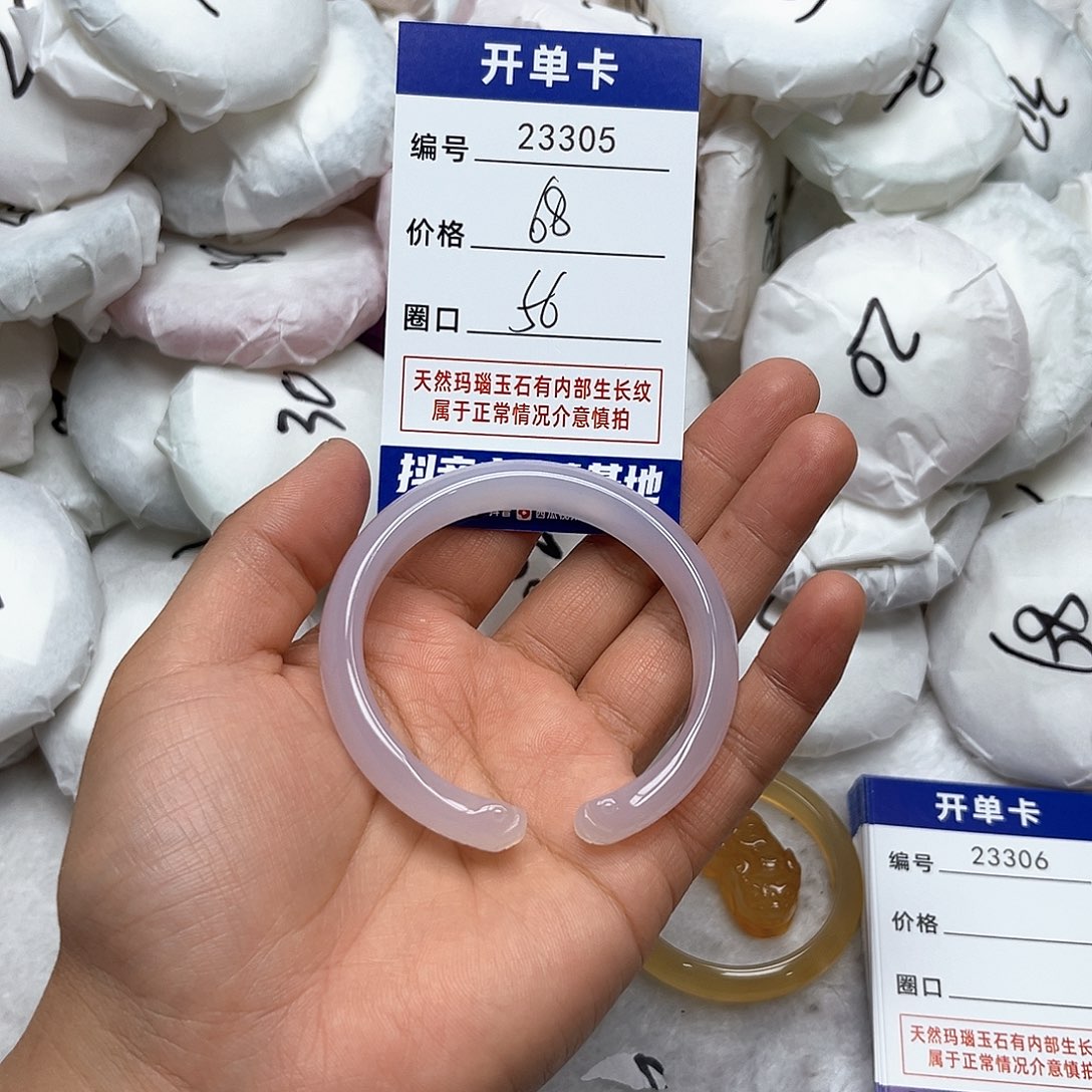 玛瑙/玉髓手镯未镶嵌305