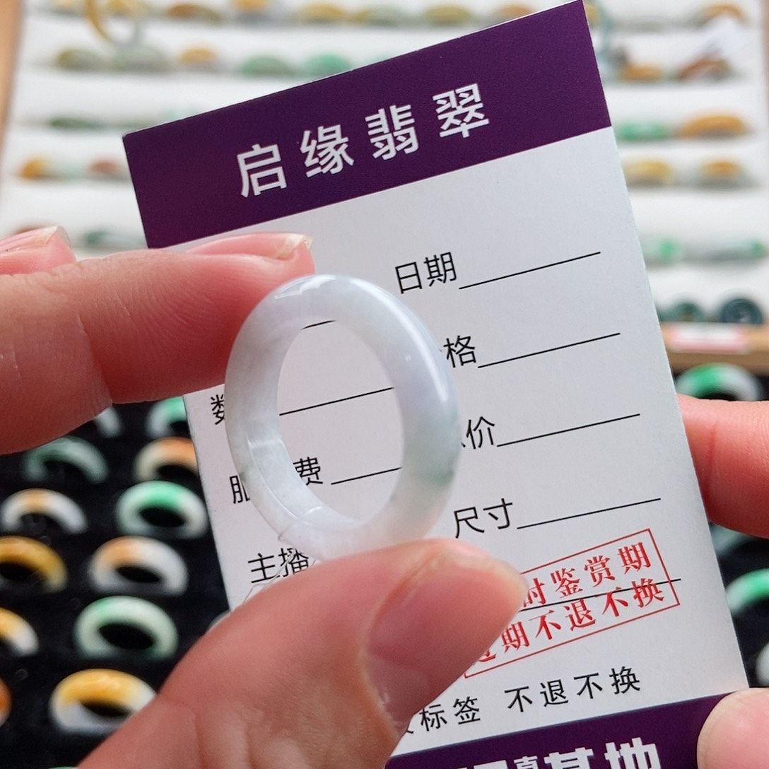 翡翠戒指未镶嵌圈口17