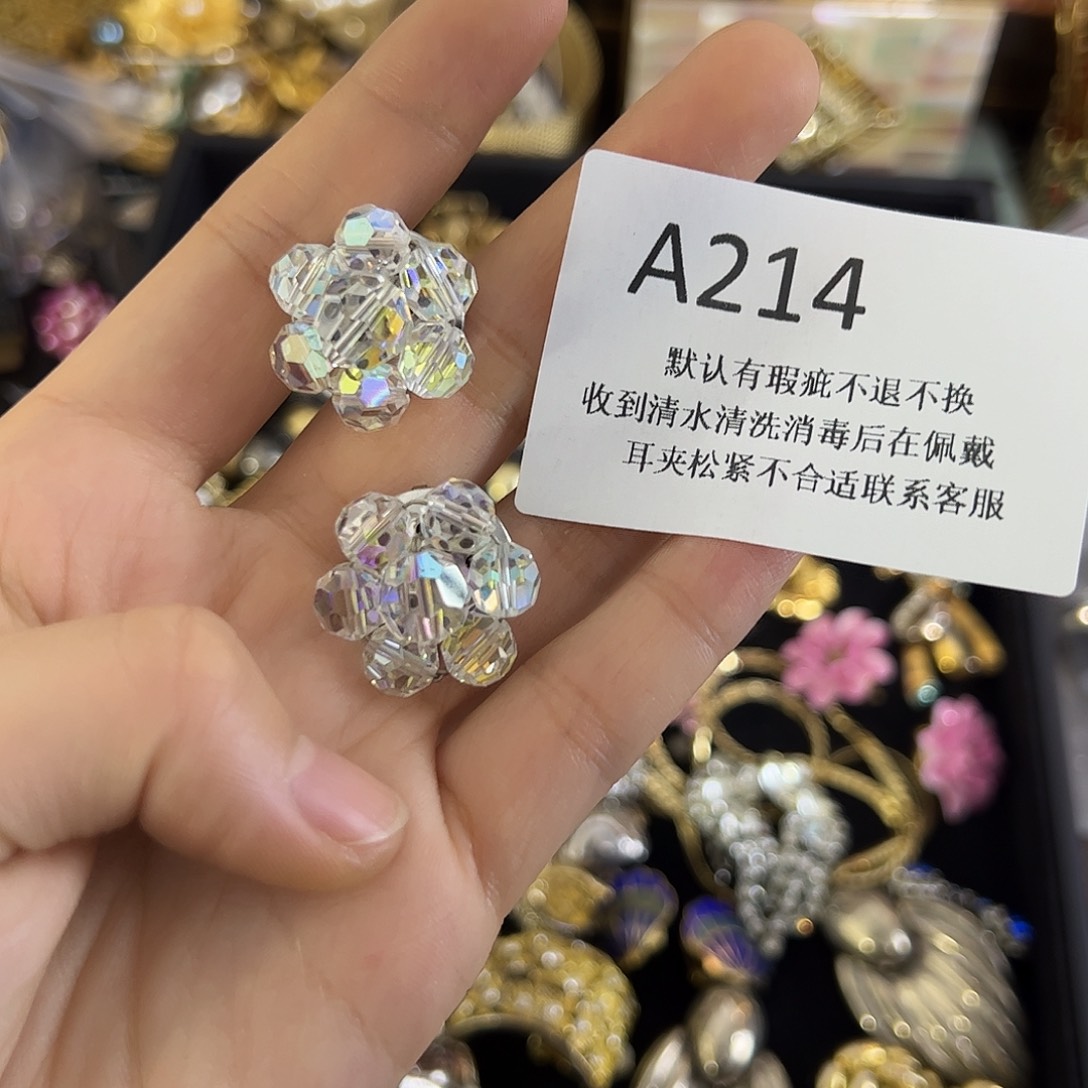程***-合成碳硅石铜合金214