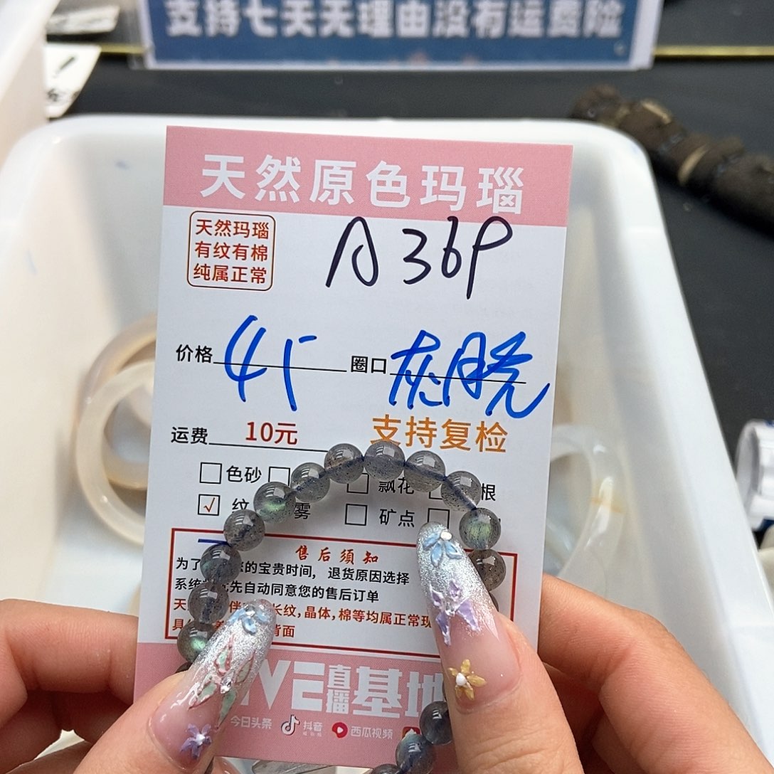 烟晶手链银S925镶嵌花****?369