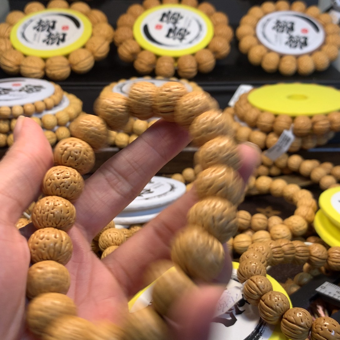 ❁***❁手串/手链核桃精品桃核金丹手串