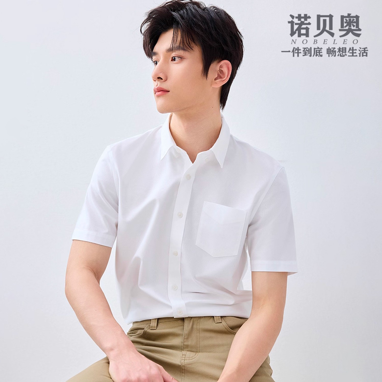 【粉丝福利】爽滑男士衬衫宽松男士薄款修身短袖男夏季白色口袋衬衫
