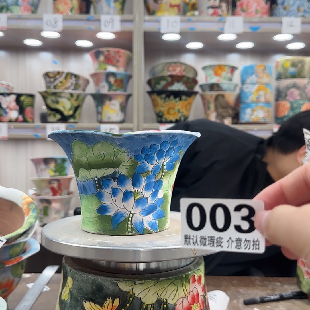 瑕疵瑕疵瑕疵瑕疵003