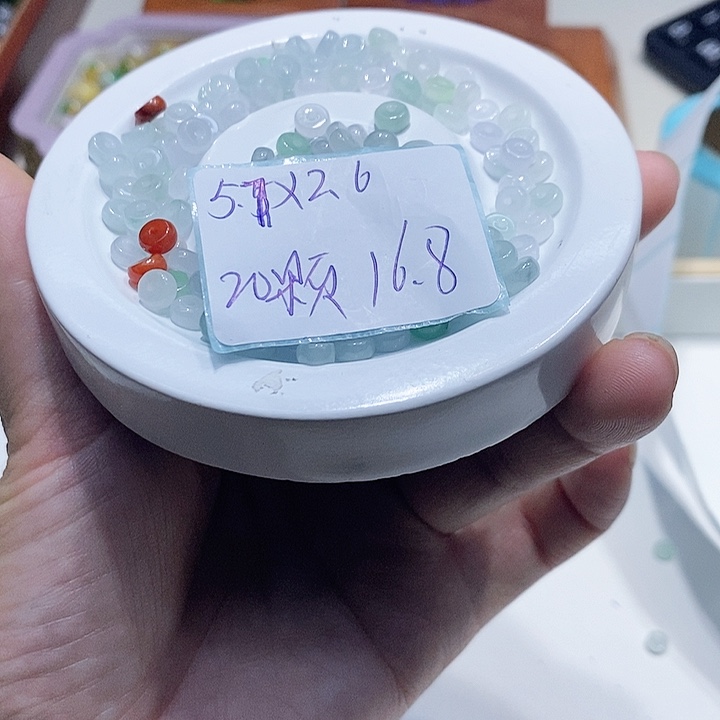 翡翠散珠冰多宝算盘珠