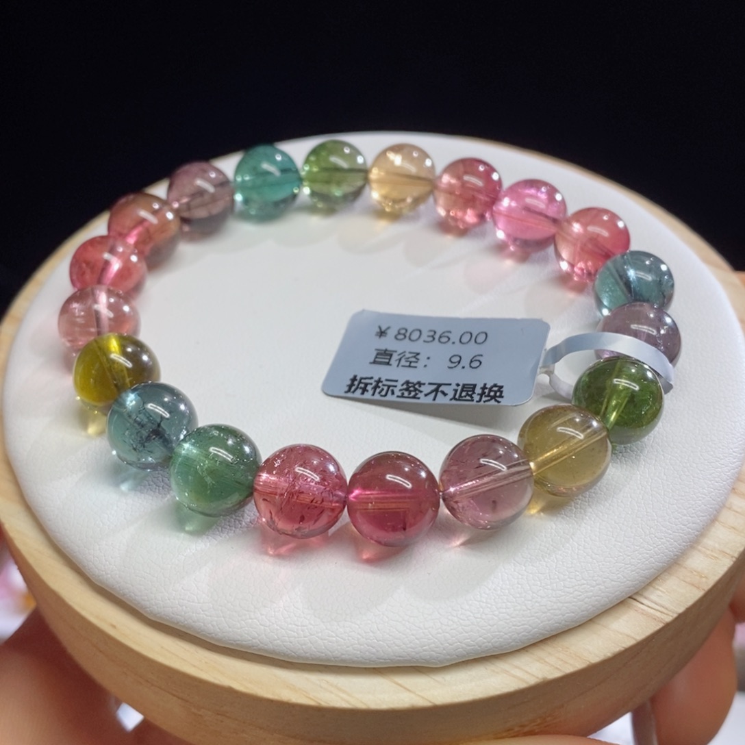 碧玺手链未镶嵌莫兰迪