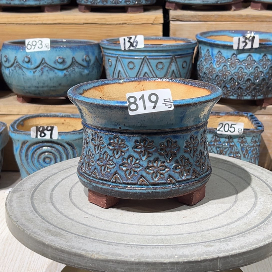 尚雅陶坊多肉花盆，内口径13.5