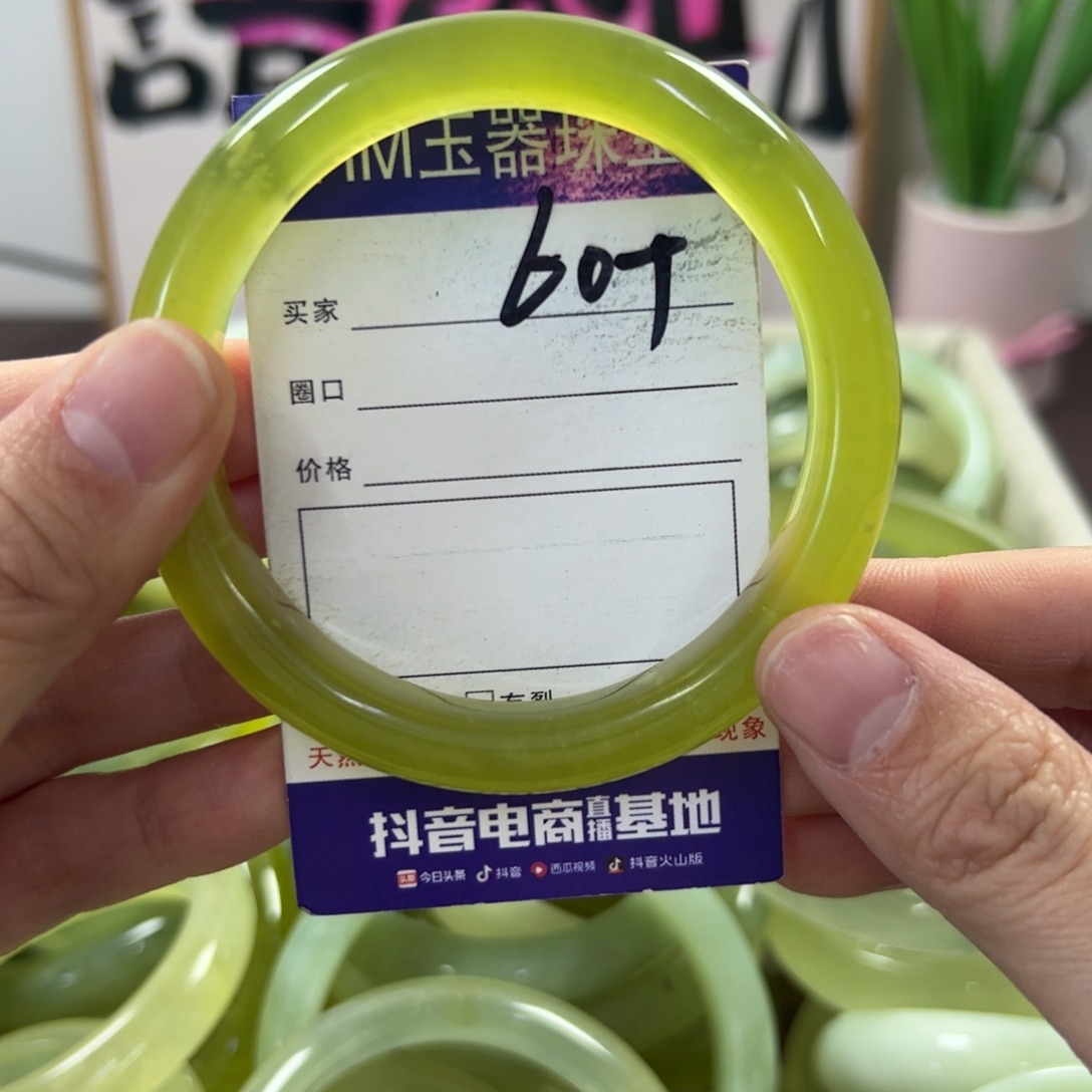 蛇纹石玉手镯未镶嵌103