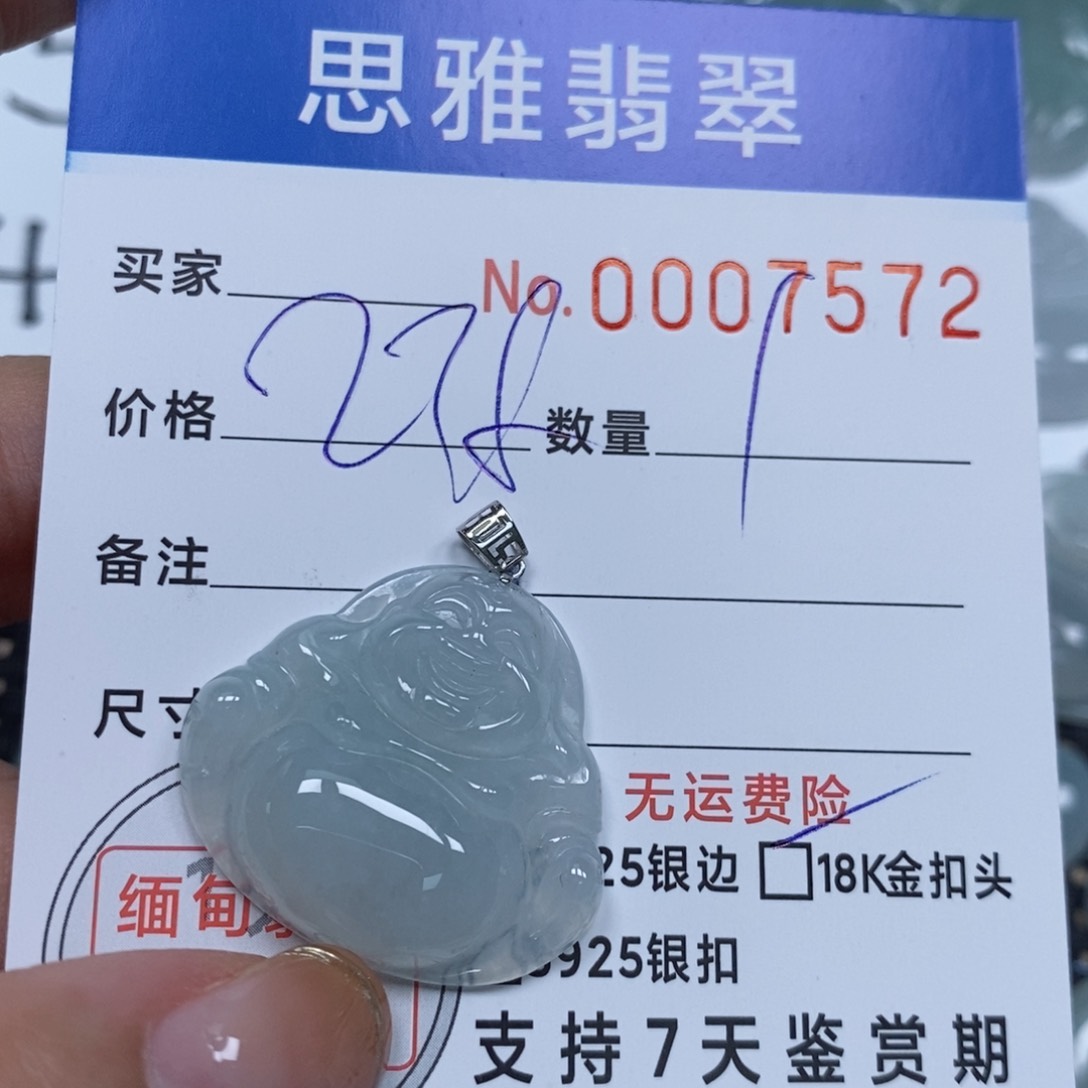 翡翠颈饰未镶嵌天然缅甸翡翠