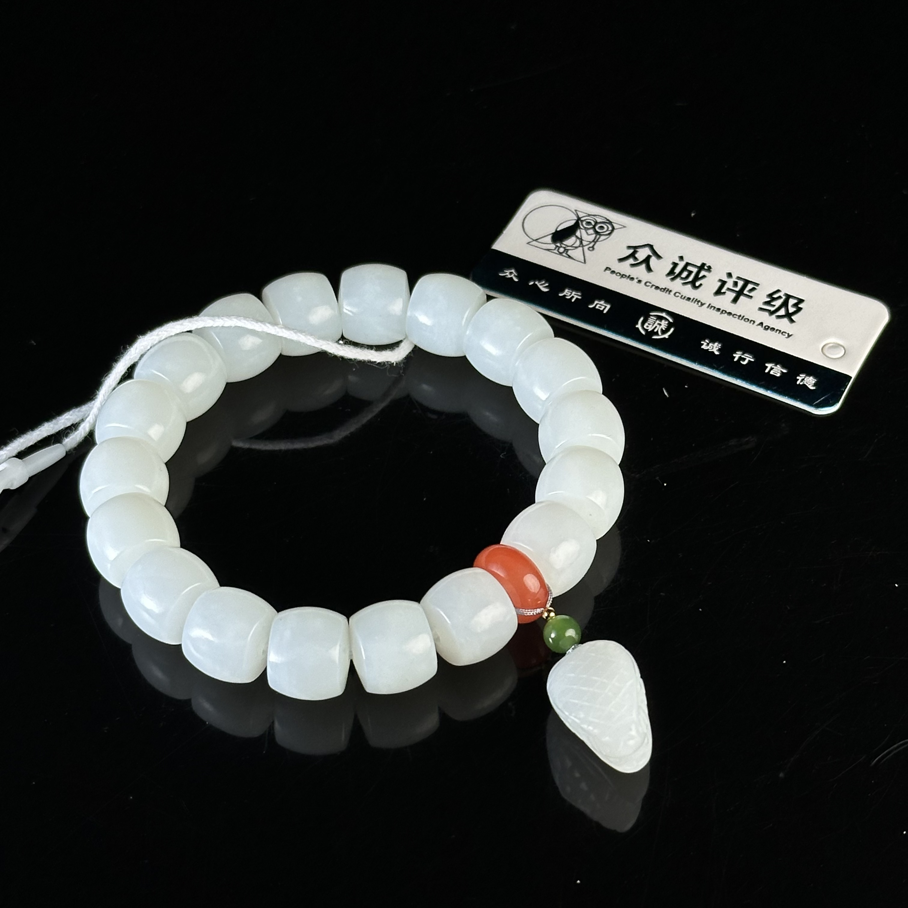 二十世纪和田玉手串  ZR120115011*【上海兰馨】