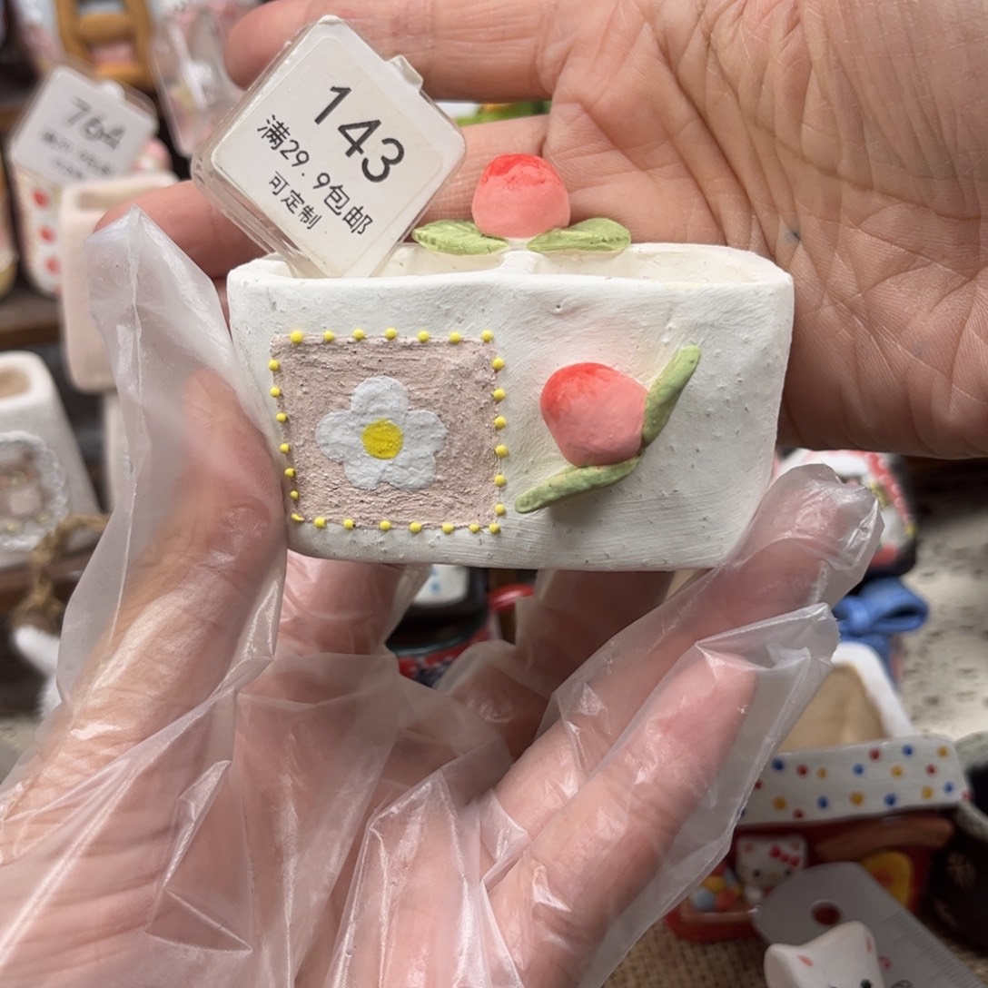 ****.143桃子双格花盆手绘
