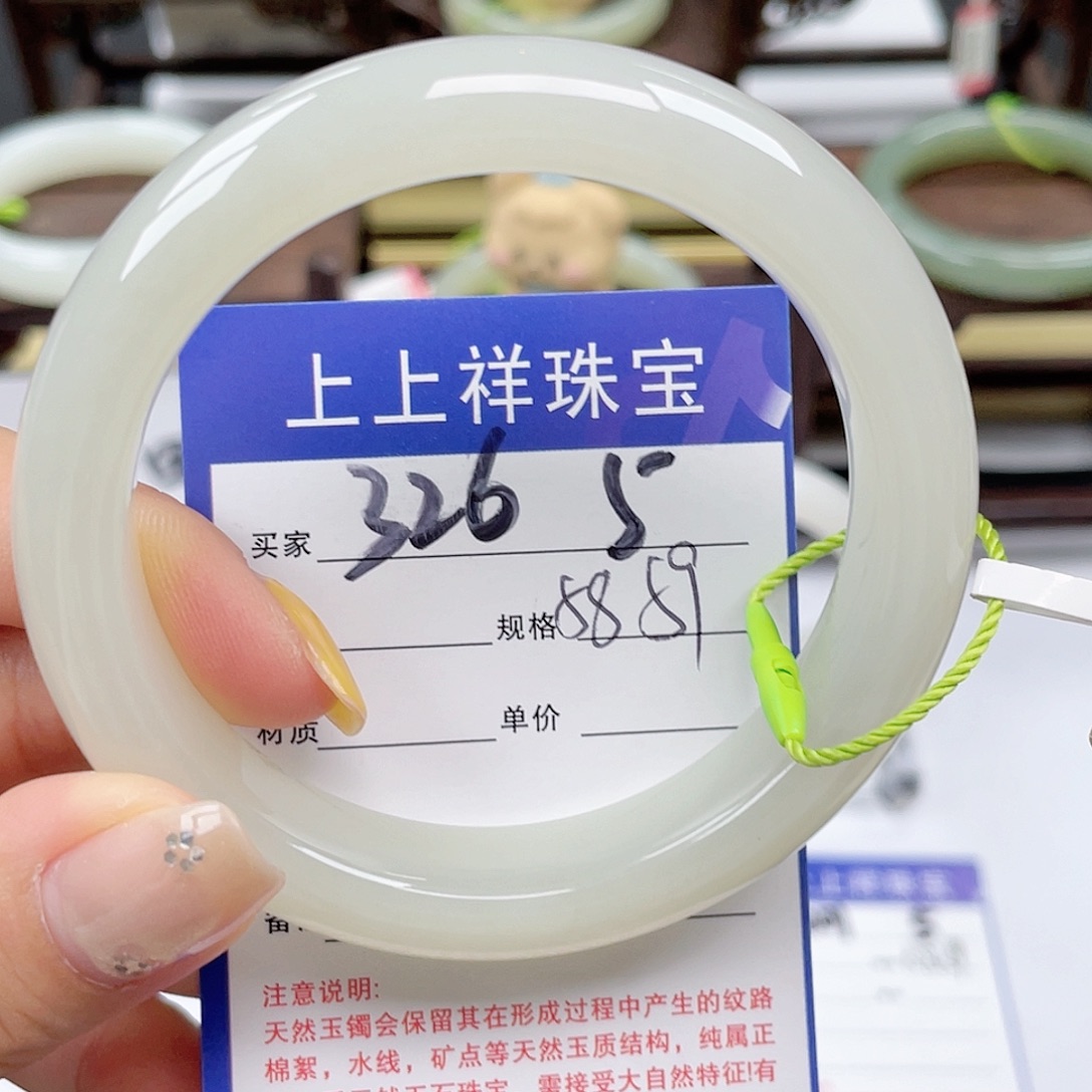 未镶嵌手镯和田玉